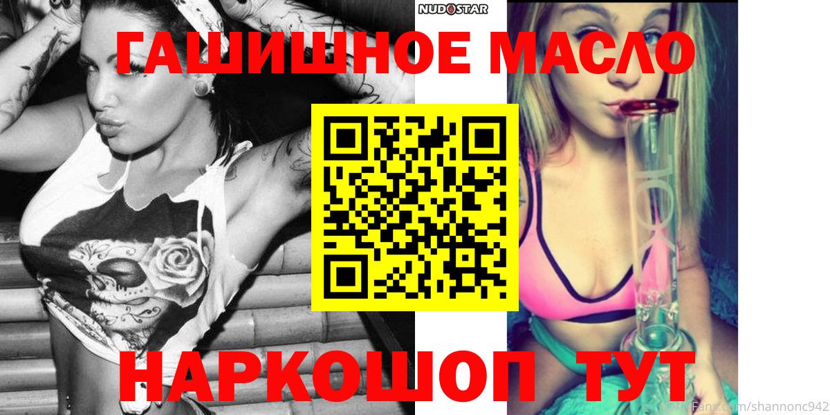 продажа наркотиков  Всеволожск  ТГК Wax 