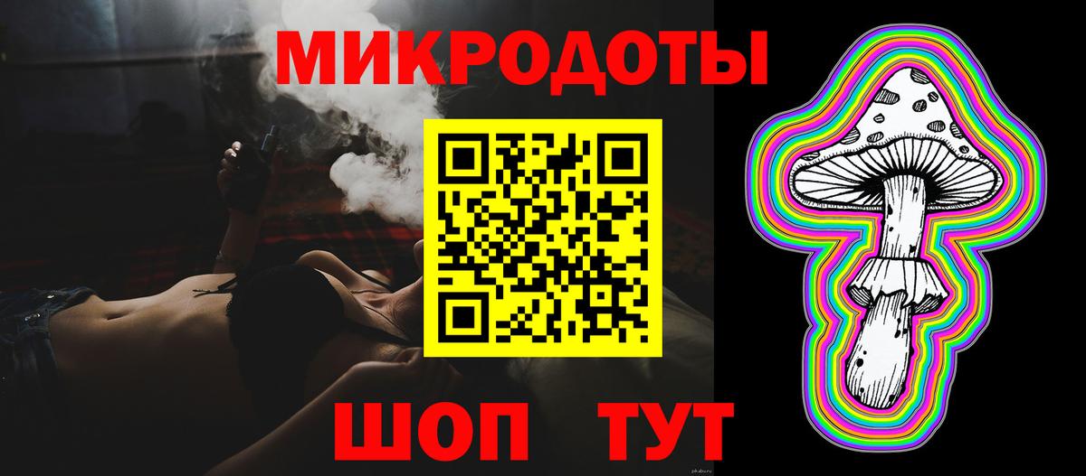 Всеволожск  Псилоцибиновые грибы мухоморы  Вход с VPN 