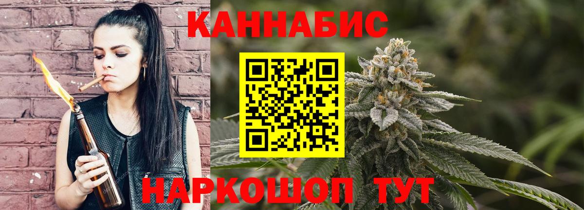 Канабис планчик Всеволожск